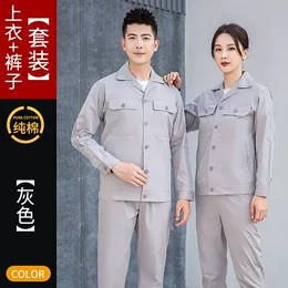 工作服定制推荐夏天衬衫_山东誉凯盛